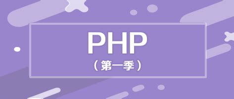 2019年PHP热门框架之laravel：laravel-admin权限管理与实现原理