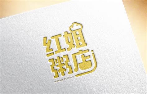 红姐粥店logo|平面|标志|吴洋_ - 原创作品 - 站酷 (ZCOOL)