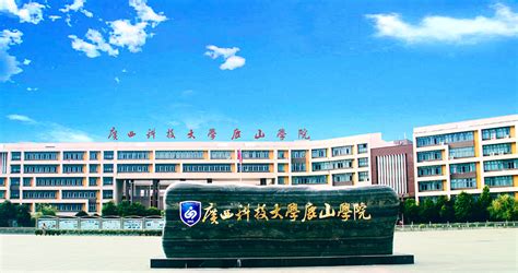校园风光-柳州工学院