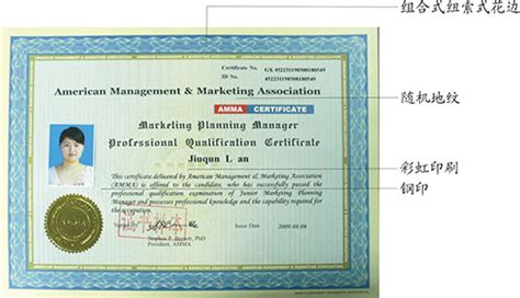 中国市场营销策划师资格认证-中国市场营销资格证书考试