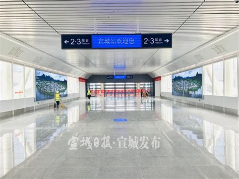 宣城老火车站站房动工拆迁 高铁站将于2020年建成_安徽频道_凤凰网