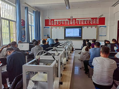 张掖市科学技术局-高台县举办青少年创意编程与智能设计培训班