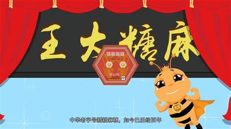 唐山宣传片制作 ——唐山蜻蜓动漫设计有限公司