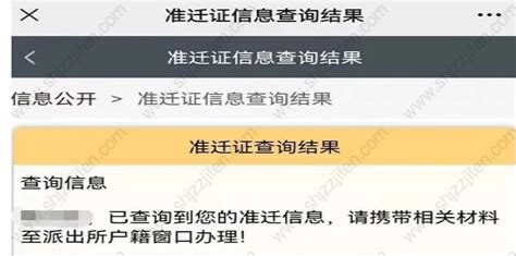 上海历年社保缴费记录查询，2022上海积分落户社保新规定-居住证积分网