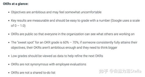 OKR在企业的成功应用 - 知乎