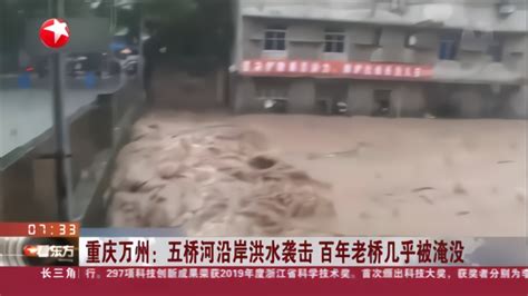 桂林暴雨再次来袭 城区内涝严重-图片频道