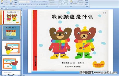 少儿书画作品-《我的城市》/儿童书画作品《我的城市》欣赏_中国少儿美术教育网