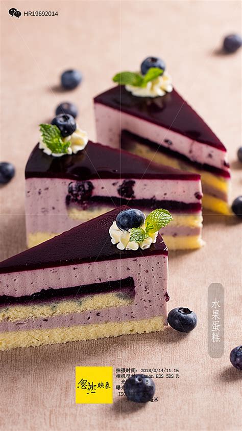 蓝莓芝士蛋糕块高清图片下载-正版图片303464033-摄图网