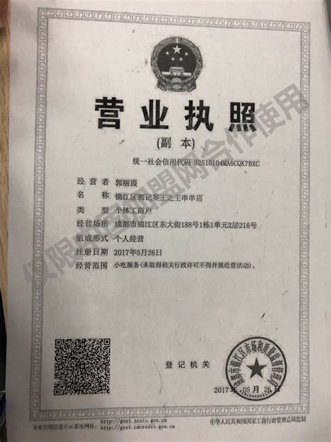 签王之王加盟_1831加盟信用认证_加盟信息--中国加盟网（创业加盟好项目）