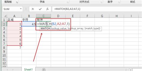 match函数使用方法_360新知