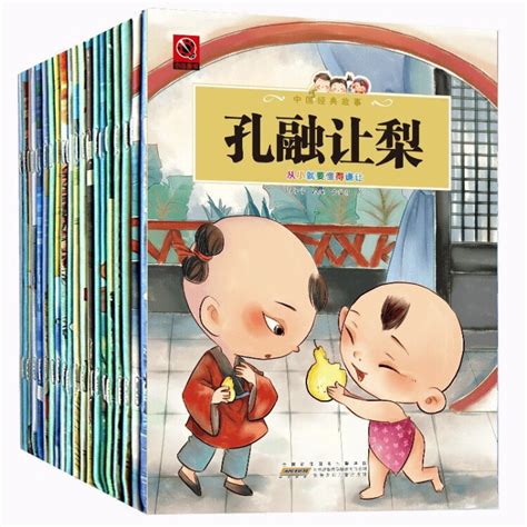 中国传统经典故事插画|插画|商业插画|正艺社 - 原创作品 - 站酷 (ZCOOL)