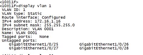 请参见图示。VLAN 10、VLAN 20 和 VLAN 30 之间的 VLAN 间通信失败。 问题出在哪里？
