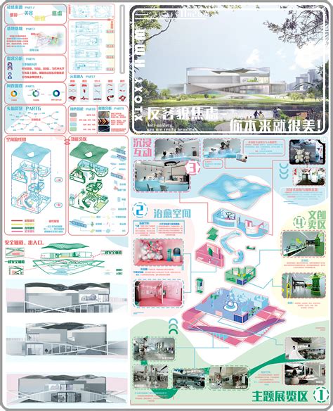 你本来就很美图片