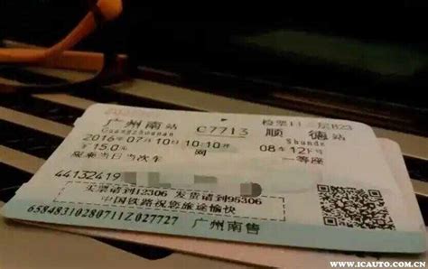 安排上了!12306购买香港高铁票，可在香港取票啦!
