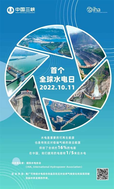 华能水电 前两天看了 长江电力 ，对其最大的遗憾是未来没有更多的水电资产的注入。于是这两天又梳理了一下 华能水电 的数据和发展历史... - 雪球