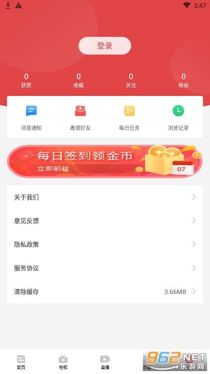 云南红河发布app下载-云南红.河发布安卓版下载v2.0.0 最新版-乐游网软件下载