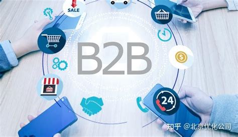 b2b网站设计的9个好例子(b2b网站的网页设计)_V优客