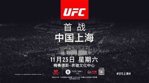 360体育-UFC260前瞻：伟大的重逢