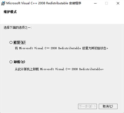 vc2008运行库官方下载-visual c++ 2008 运行库(32位&64位)下载正式版-极限软件园