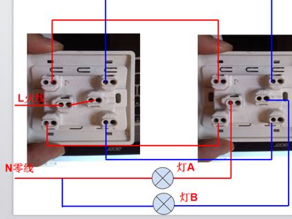 l两个开关控制一盏灯的电路图-怎样用双回路两个开关同时控制 ...