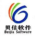 广州市贝佳软件开发有限公司 - 爱企查