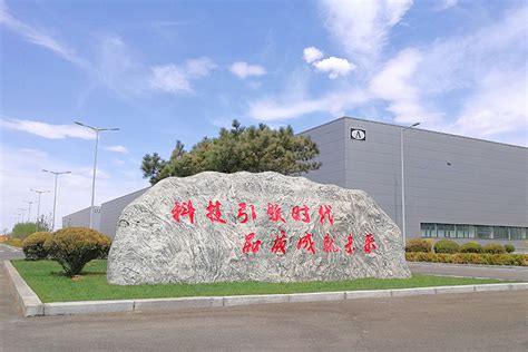 厂容厂貌-锦州汉拿电机有限公司,起动机,发电机