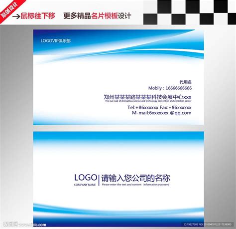 科技公司LOGO设计|平面|标志|mzy292 - 原创作品 - 站酷 (ZCOOL)