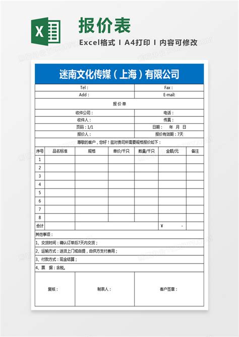 发布！2023年江苏省锡山高级中学分配生计划-惠山教育信息网