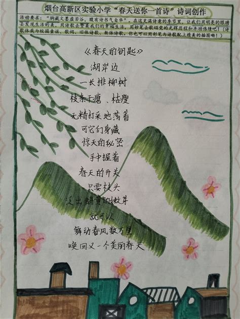 春天柳树儿童诗,描写柳树的自创儿童诗,走进春天儿童诗_大山谷图库