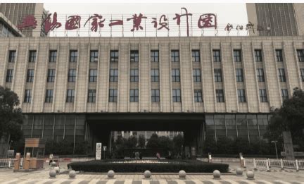 无锡国家工业设计园- 北京蓝卡科技股份有限公司_典型案例