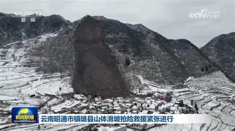 云南永善强降水导致山体滑坡 道路通行受阻-图片-中国天气网