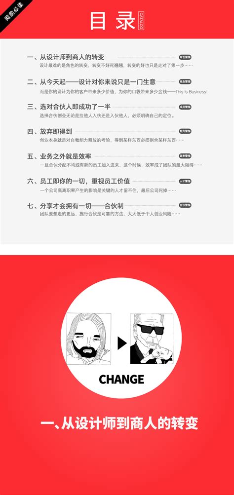 重庆网站建设,商城建设,网页设计 - 博优科技