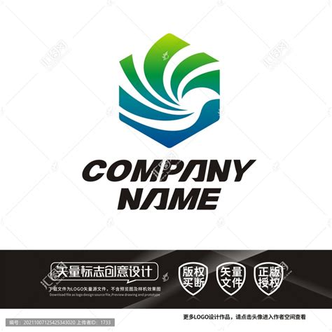 高新区创业中心logo标志设计,文化体育,LOGO/吉祥物设计,设计模板,汇图网www.huitu.com