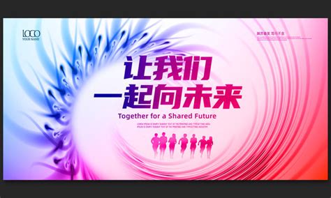 共建共治向未来，共融共享奔共富！杭州发布实施全省首个市级未来社区验收办法