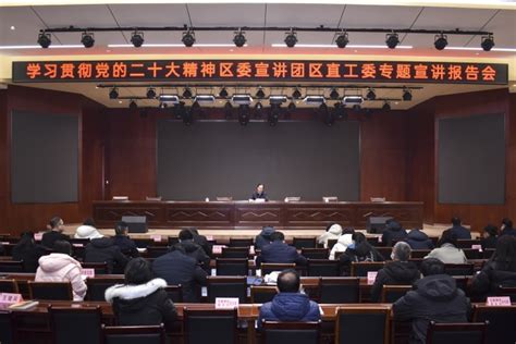 区政府第33次常务会议召开-晋城市城区人民政府