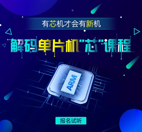 深圳linux嵌入式开发培训班-深圳Linux认证培训-教育联展网