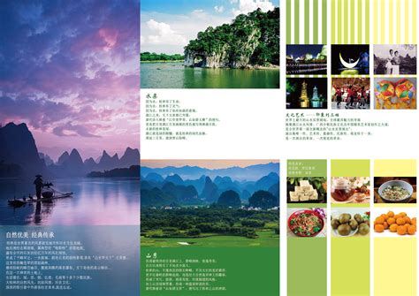 畅游桂林|平面|宣传物料|夕阳下的西子湖 - 原创作品 - 站酷 (ZCOOL)