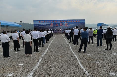 昭通市2022年第二季度重点项目集中开工仪式在水富经开区举行 – 云南省工业园区协会