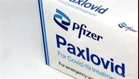 辉瑞新冠药物：Paxlovid，能否成为疫情的终结者？_药融云