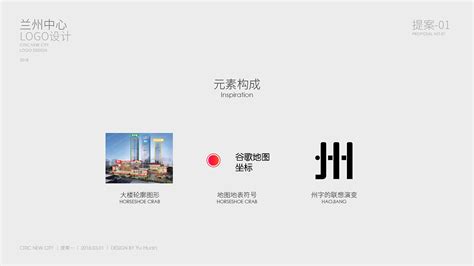 中国兰州标志设计图__公共标识标志_标志图标_设计图库_昵图网nipic.com