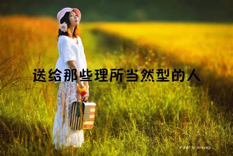 有道理大全图片