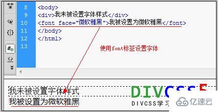 DIV CSS字体居中实现DIV文字水平左右居中 - DIVCSS5