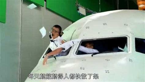 《中国机长》原型人物：200多天后，川航机组再次起飞！