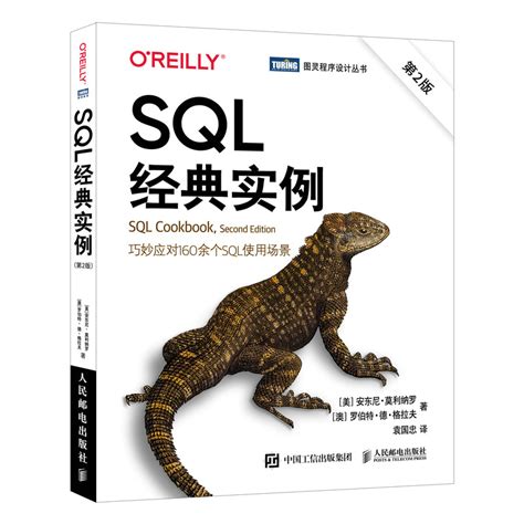 SQL Server2019数据库基础入门视频教程-学习视频教程-腾讯课堂