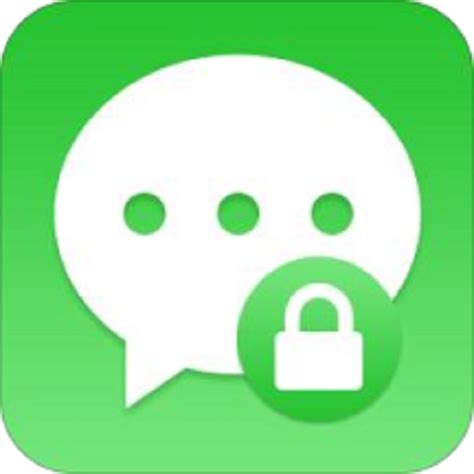微信锁app下载安装-手机微信锁官方版下载v3.3.2 安卓版-9663安卓网