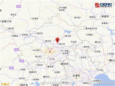北京顺义区发生1.7级地震 震源深度6公里(图)-青岛西海岸新闻网