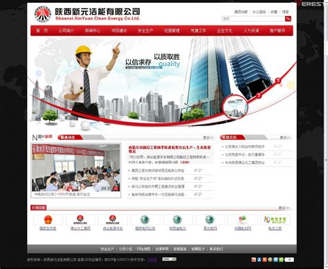 中国药学会科技开发中心网站改造设计_Values钧观小艺-站酷ZCOOL