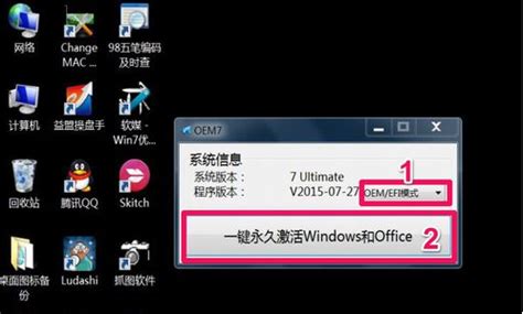 Windows7 内部版本7601 此Windows副本不是正版_360新知
