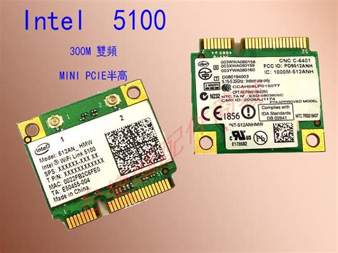 筆記本內置無綫網卡 Intel WIFI 5100 300M AGN MINI PCIE雙頻 - 露天拍賣