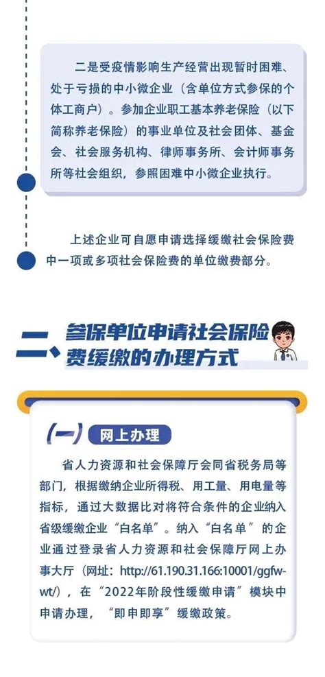 中国社会保险标识高清免抠PNG图片素材下载_中国PNG_熊猫办公